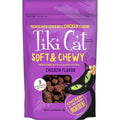 Chicken Soft & Chewy Cat Treats J43281